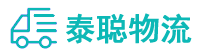 重庆到上高县物流公司